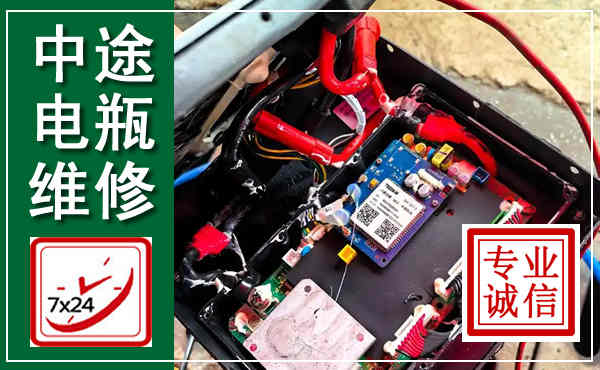 芗城汽车换电瓶,附近电瓶维修救援电话