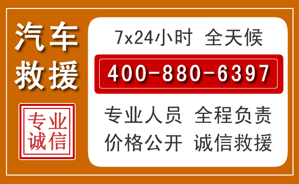 芗城夏季多雨季节,新能源汽车救援的五大注意事项