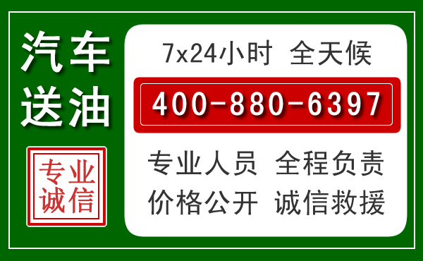芗城拖车救援发展新趋势:北斗导航系统加持下的拖车救援特点