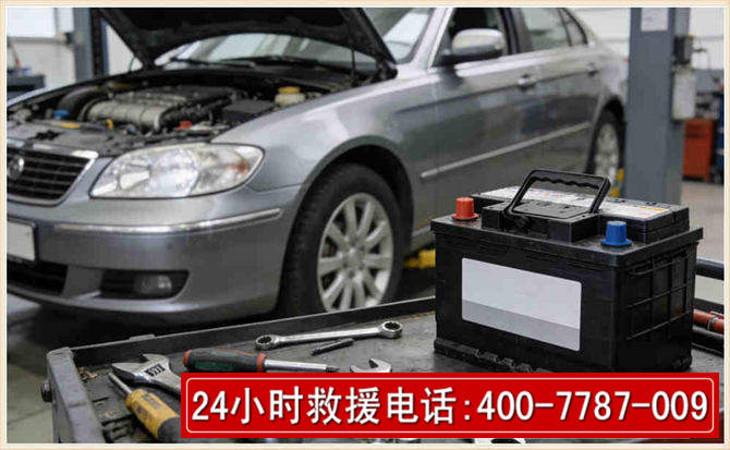 芗城 高温雨天汽车突然没电车辆无法正常行驶该如何处理呢