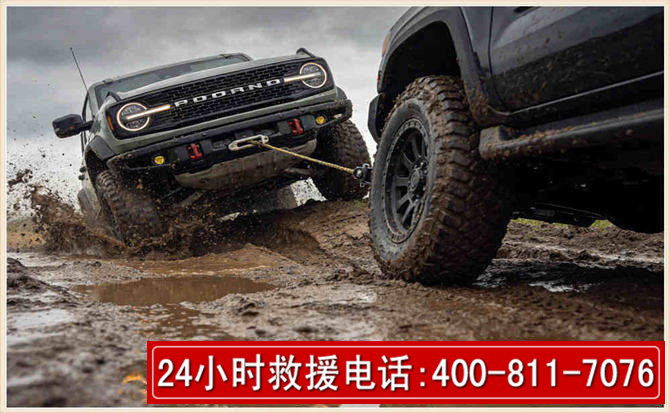 芗城长春汽车道路救援公司2026年7月备战台风巴威全面落实救援前置准备工作